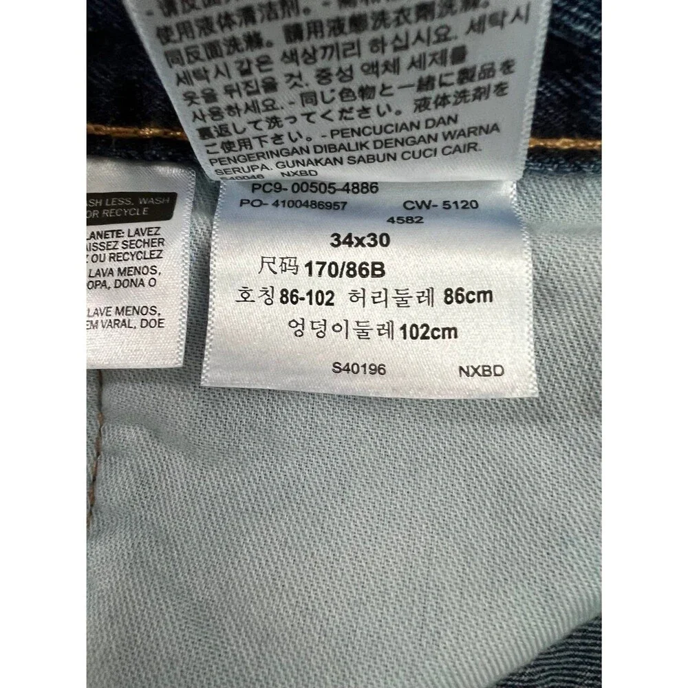 Levi's 505 Men's Regular Fit Straight LegJeans 34x30